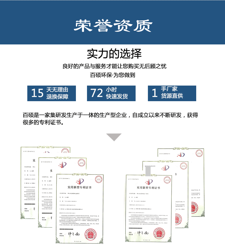 氟塑料磁力泵資質(zhì)證書(shū)